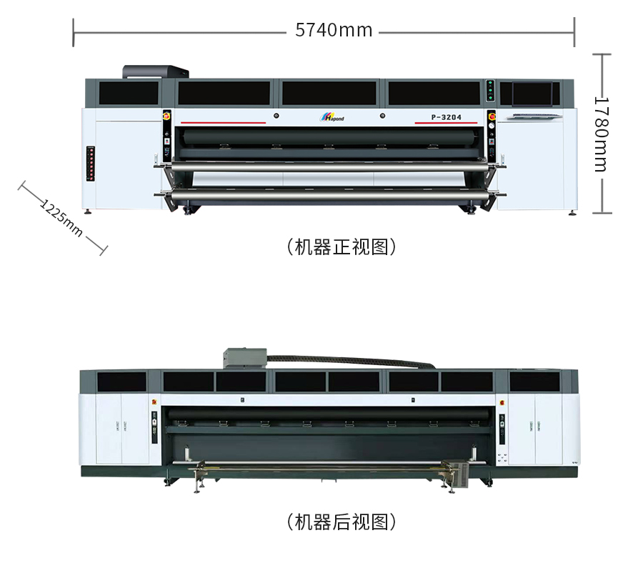 海邦達(dá)3204_02.jpg